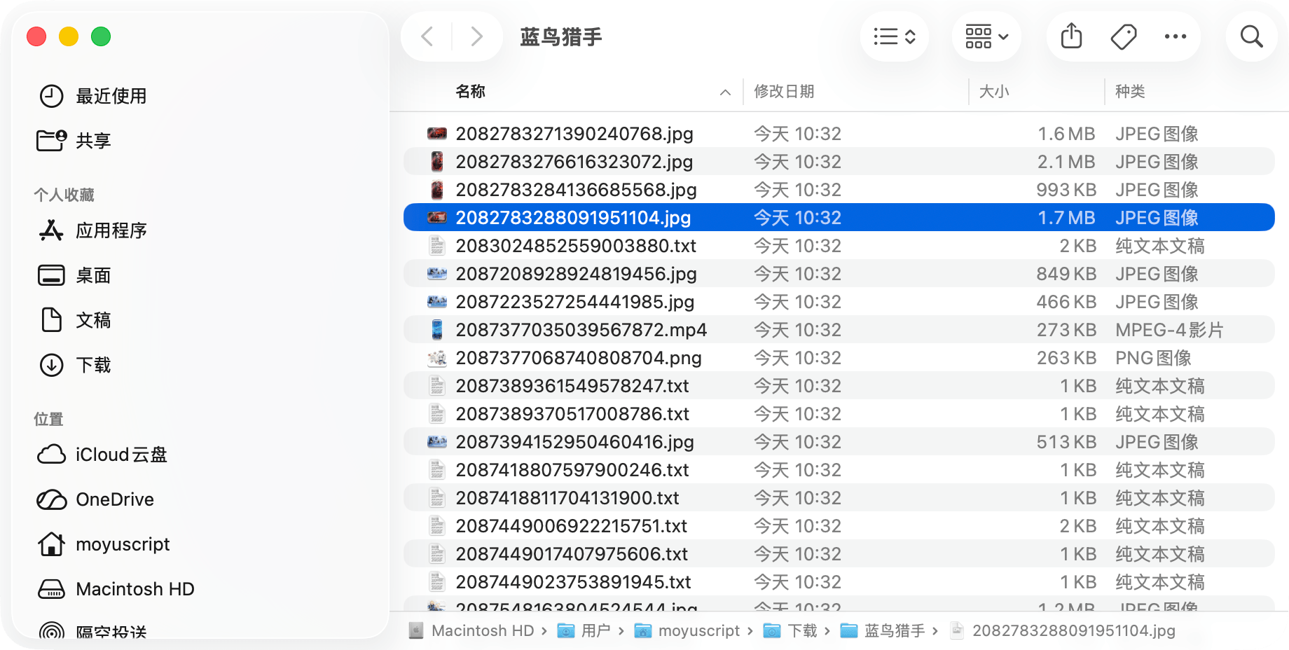 image-20260823103411709