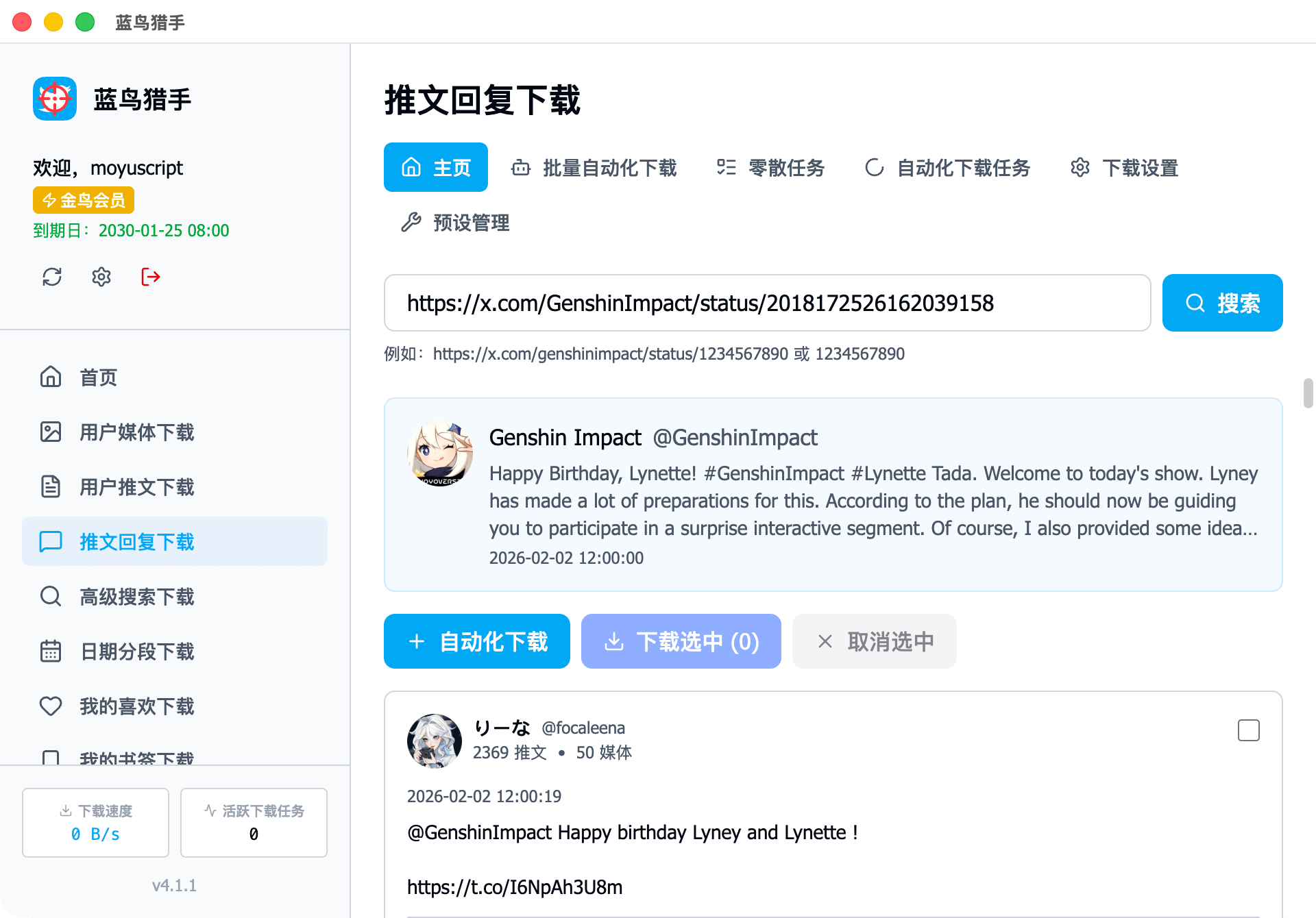 image-20260204172559072