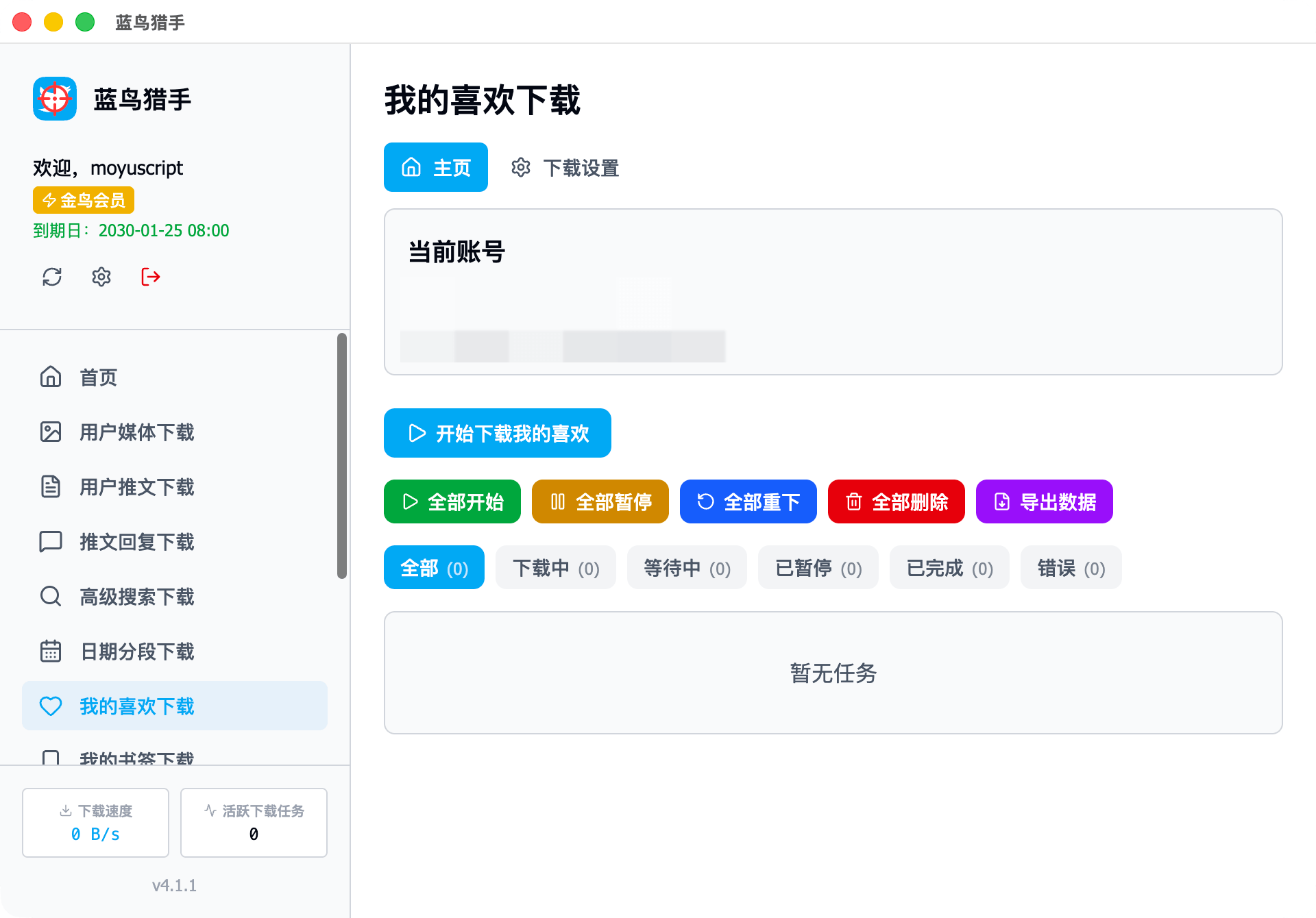 image-20260204175221056