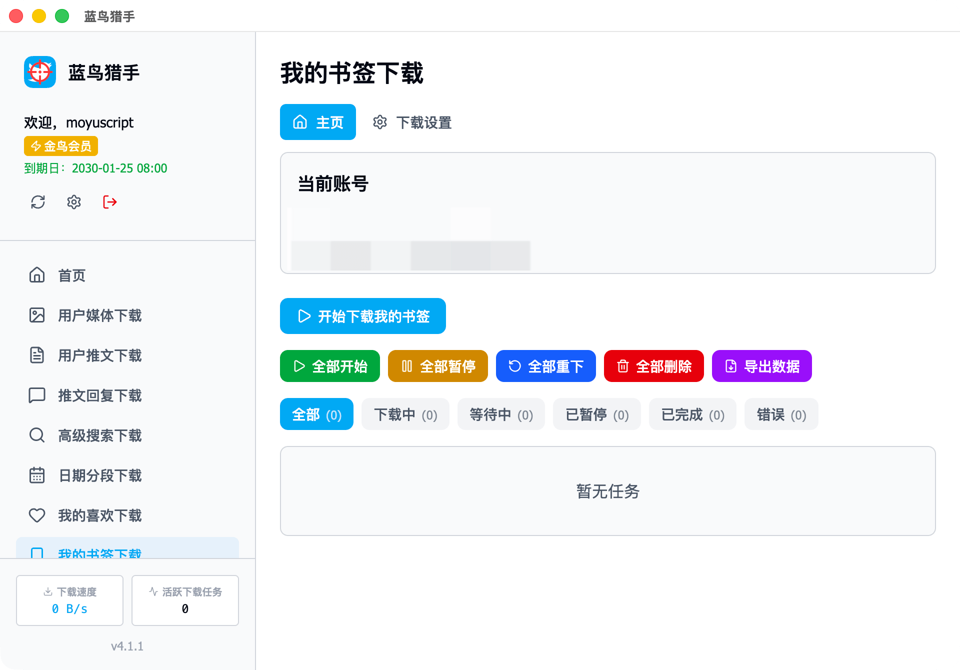 image-20260204175235857