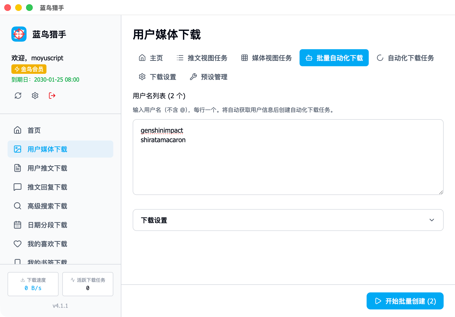 image-20260204180005283