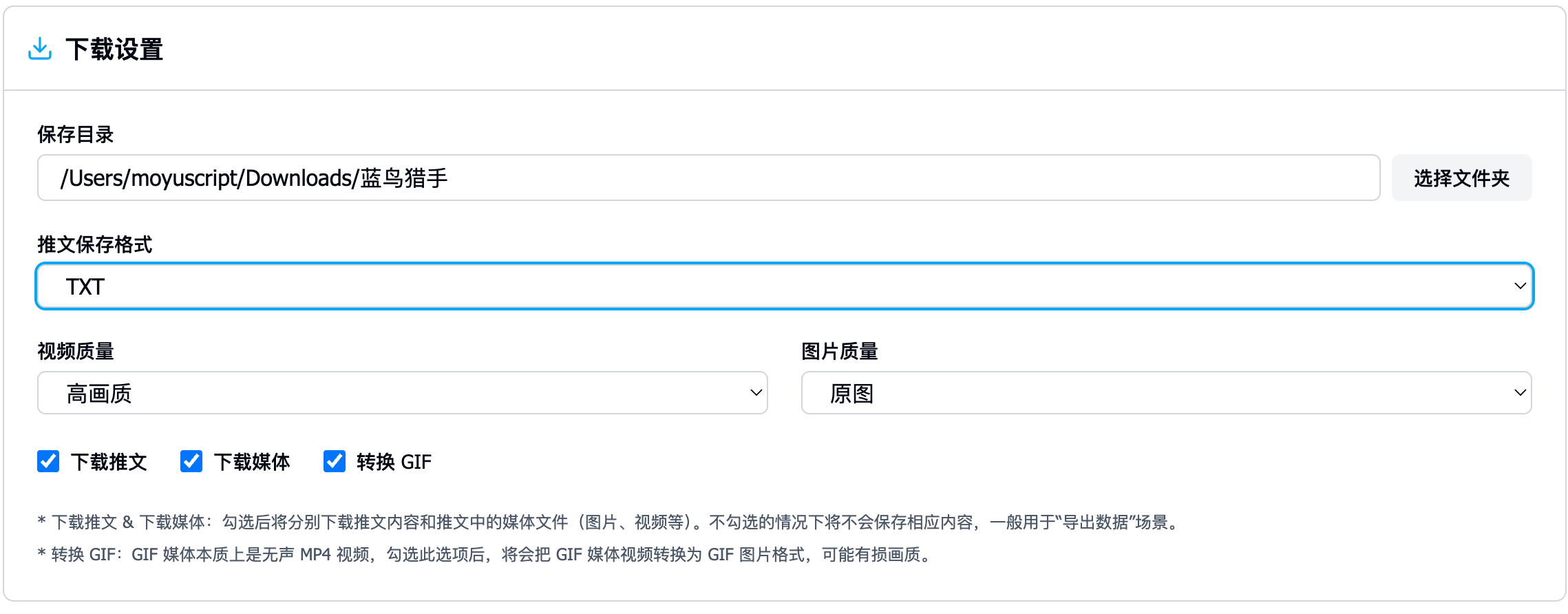 image-20260204180331867