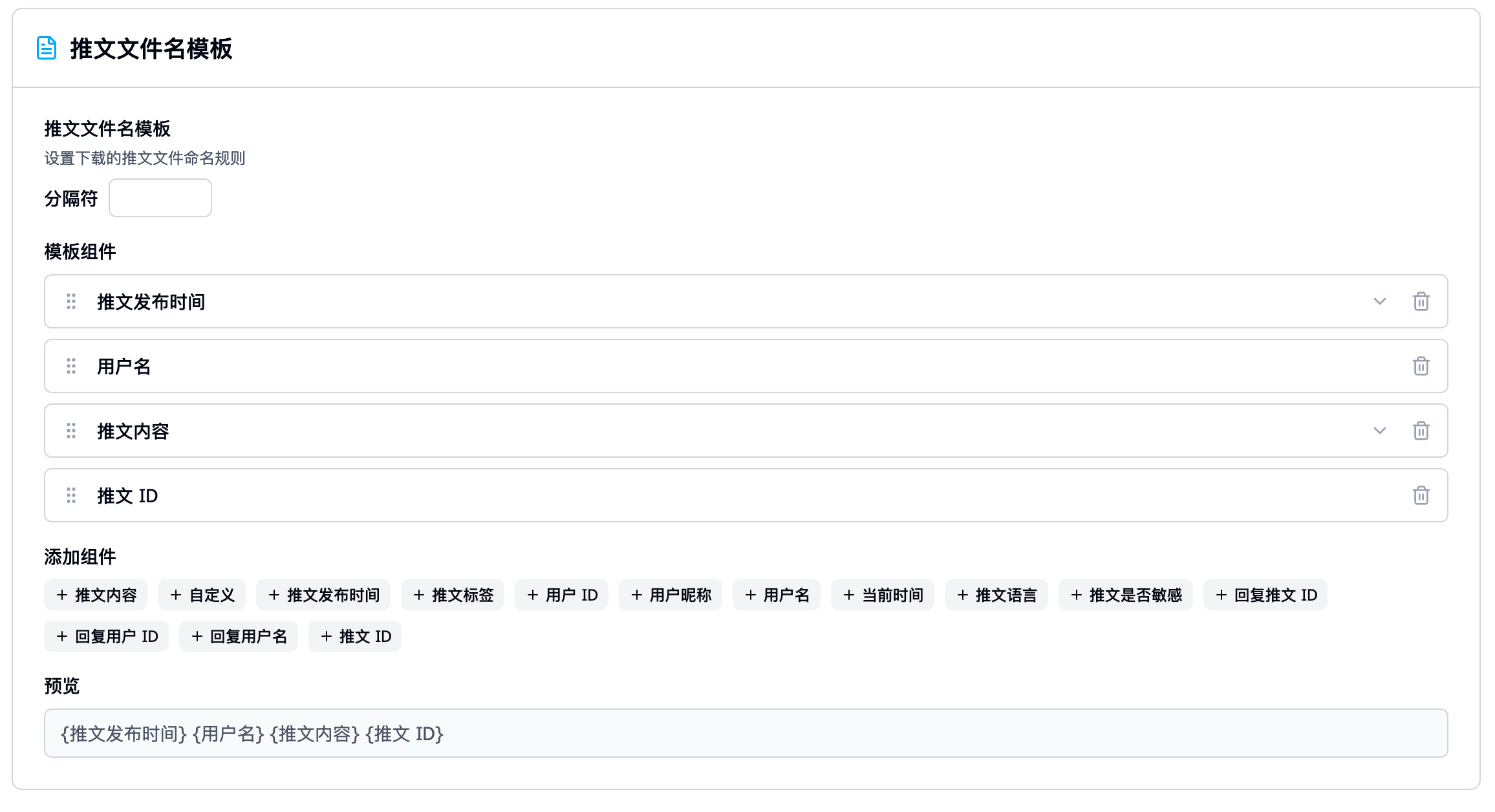 image-20260204180533275