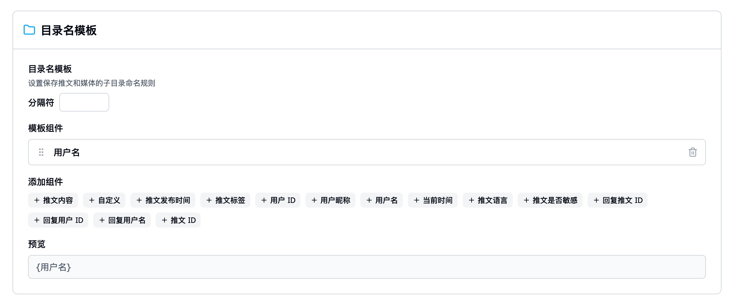 image-20260204180552118