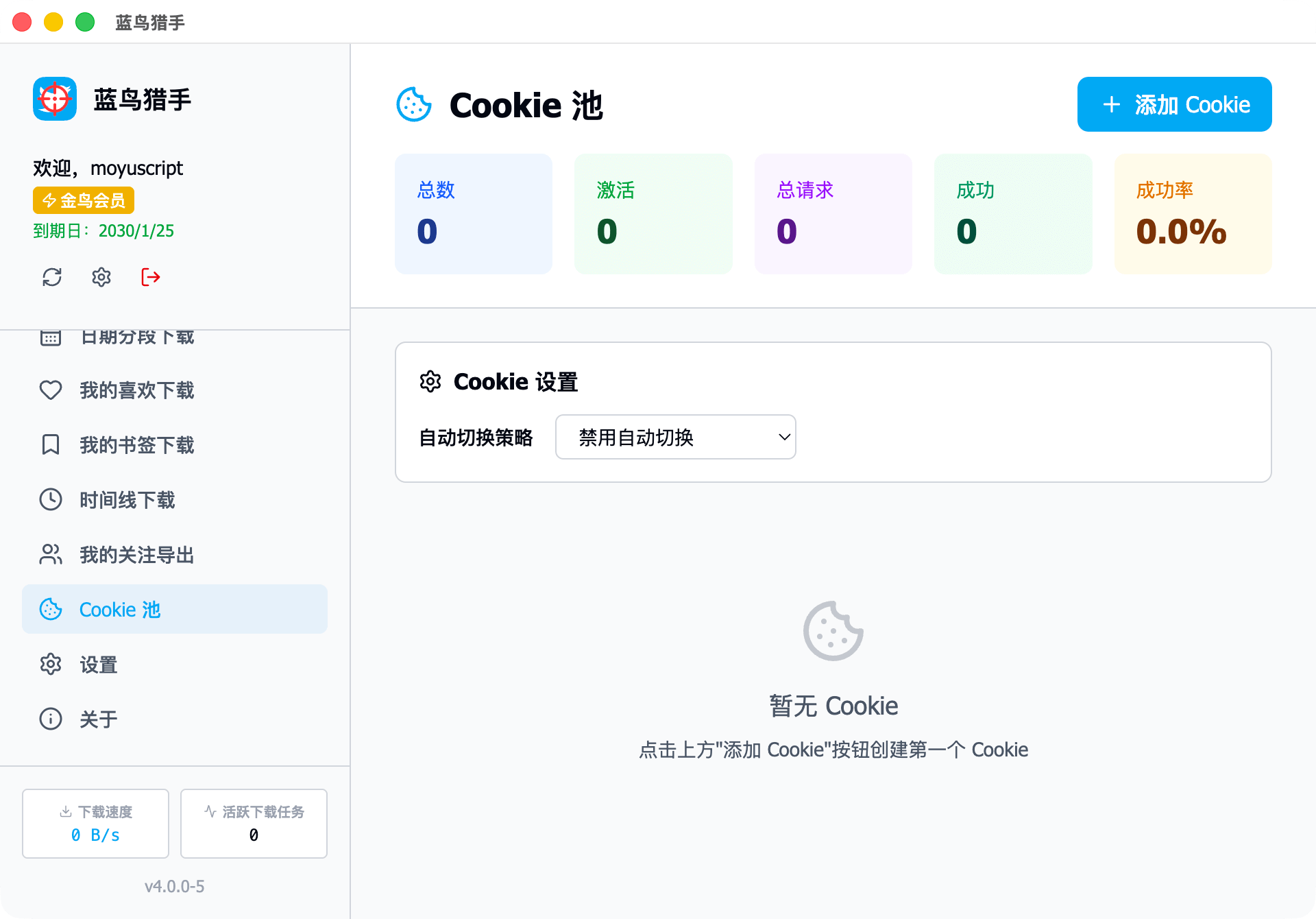 image-20260125181418089