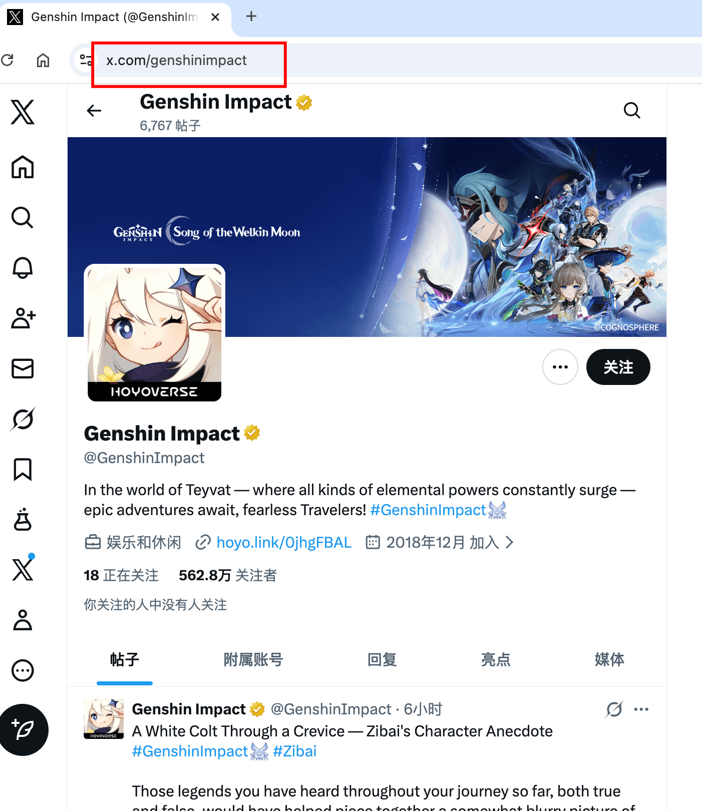 image-20260125181925514