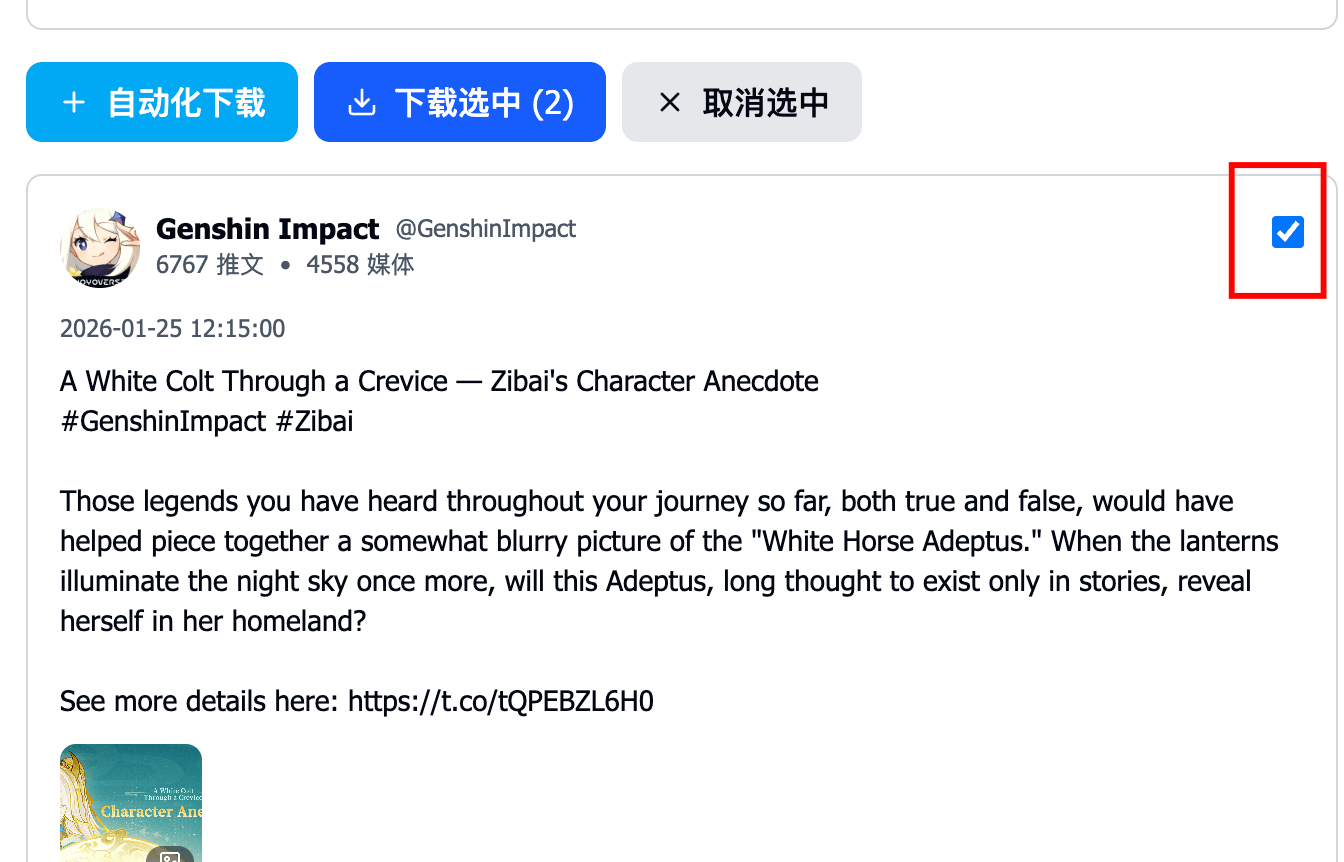 image-20260125182149263