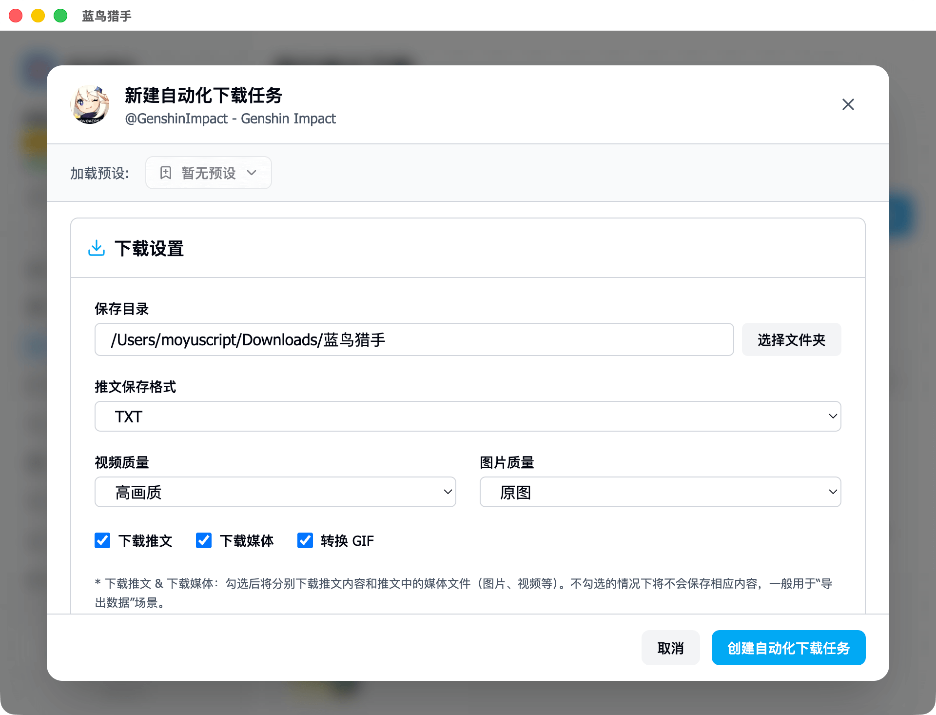 image-20260125182428014