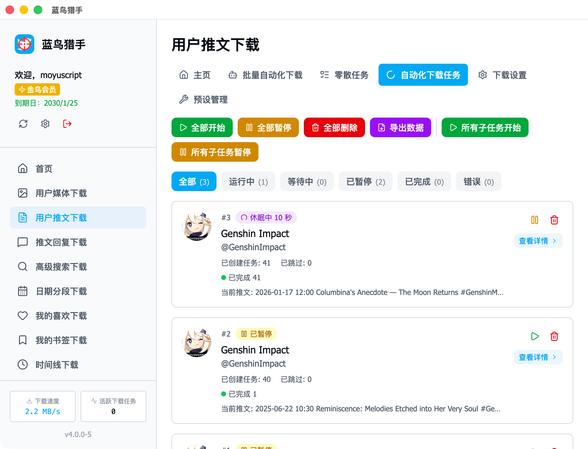 image-20260125182540131