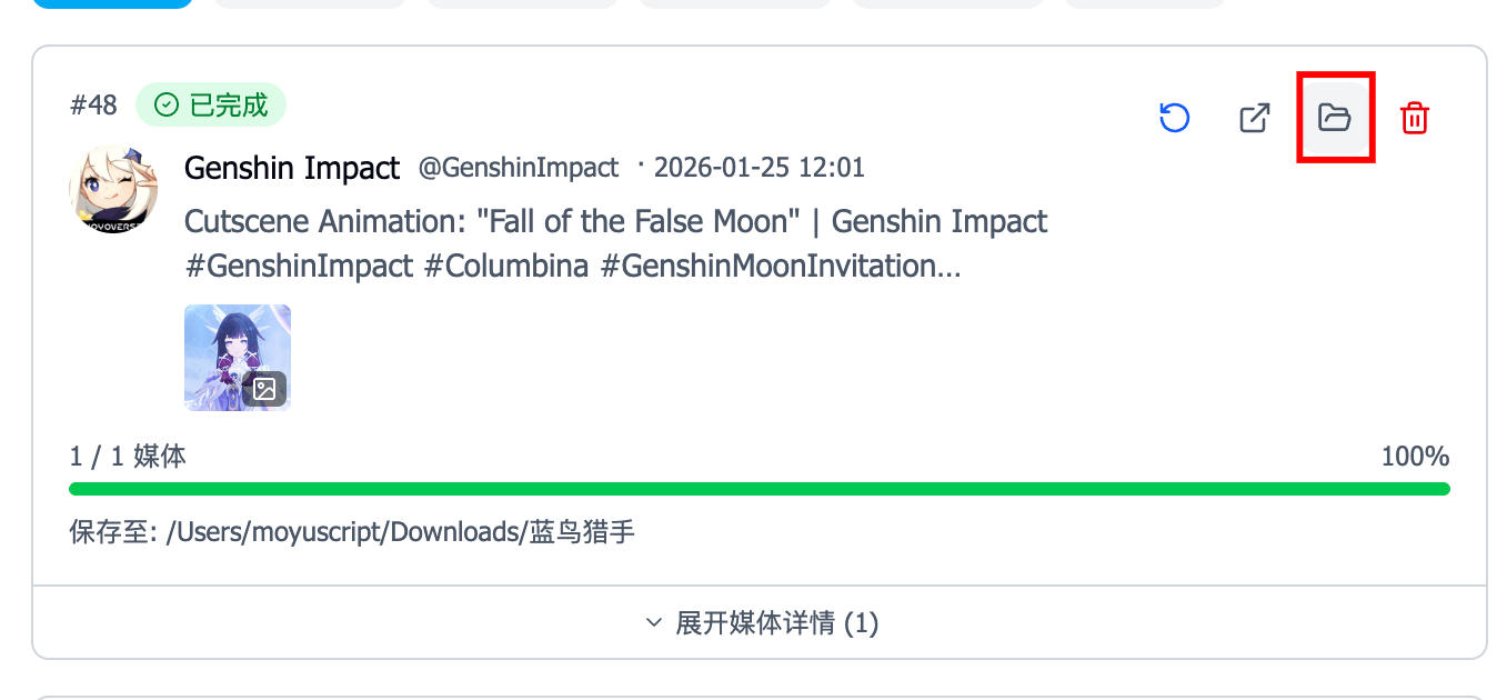 image-20260125182639147