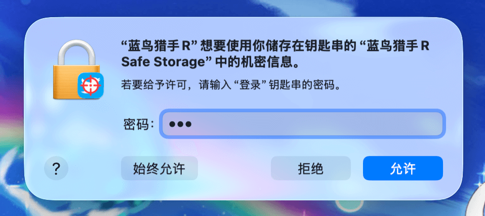 mac-keystore-permission